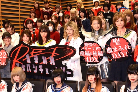 「血まみれスケバンチェーンソーRED」完成披露試写会の様子。