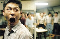 「ペパーミント・キャンディー」