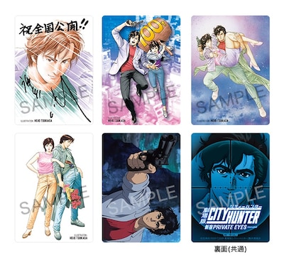 「劇場版シティーハンター <新宿プライベート・アイズ>」週替わり来場者特典第1弾のトレーディングカード5枚セット。