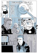 pon×2の描き下ろしイラスト。