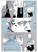 pon×2の描き下ろしイラスト。