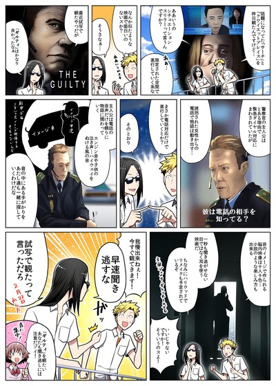 ビリーの描き下ろしイラスト。