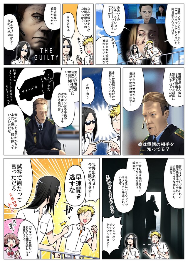 ビリーの描き下ろしイラスト。