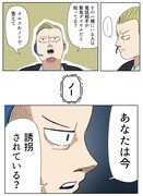 アーノルズはせがわの描き下ろしイラスト。