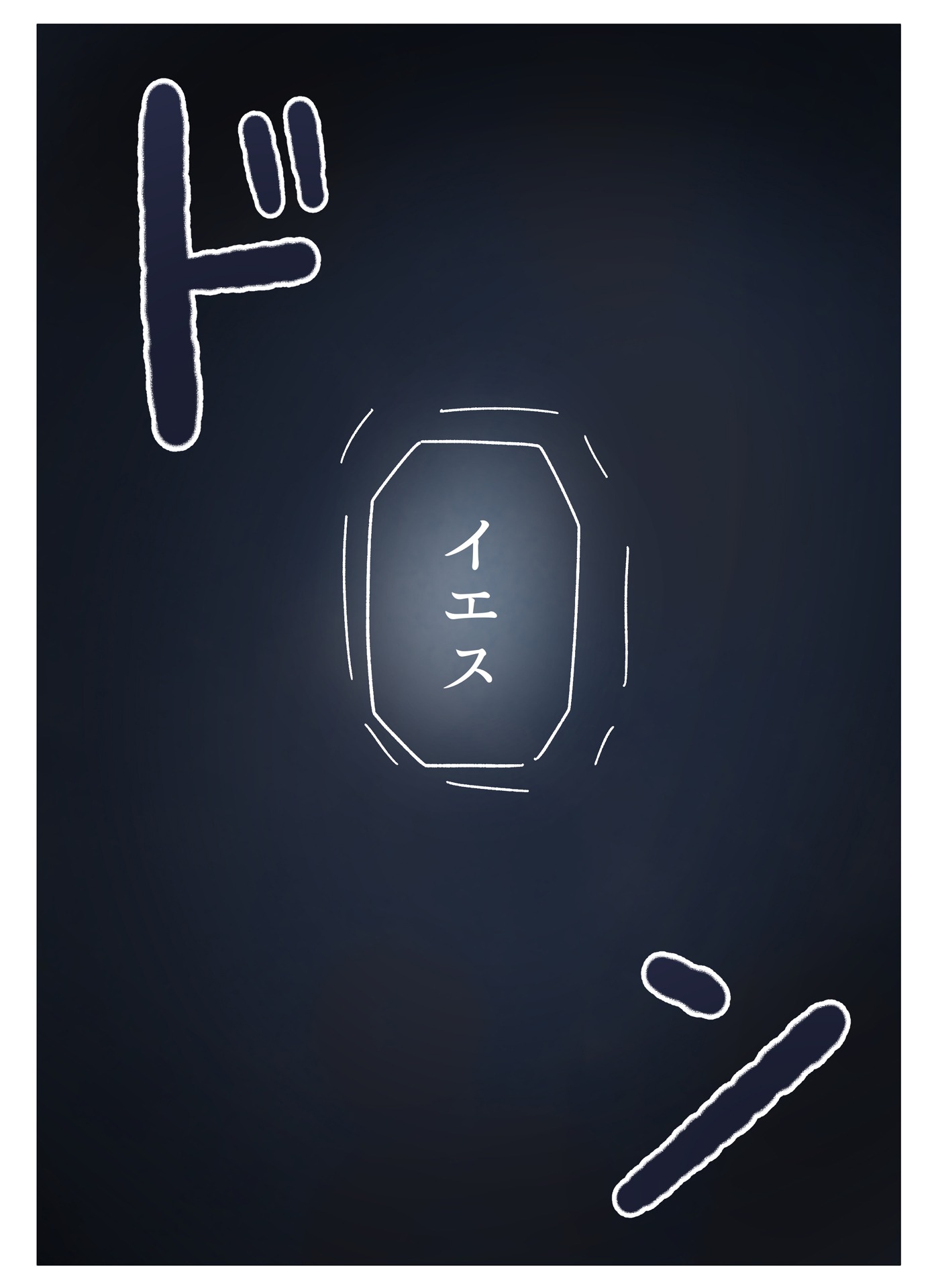 アーノルズはせがわの描き下ろしイラスト。