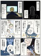 アーノルズはせがわの描き下ろしイラスト。