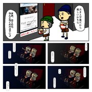 三崎てるひこの描き下ろしイラスト。