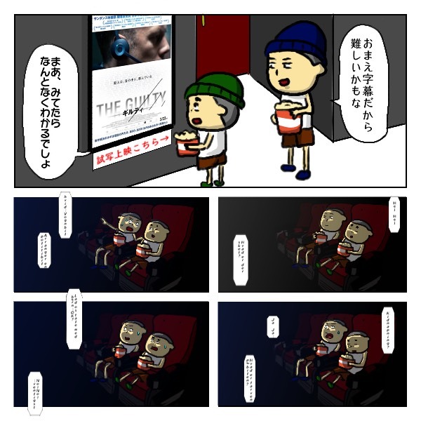 三崎てるひこの描き下ろしイラスト。