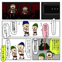 三崎てるひこの描き下ろしイラスト。