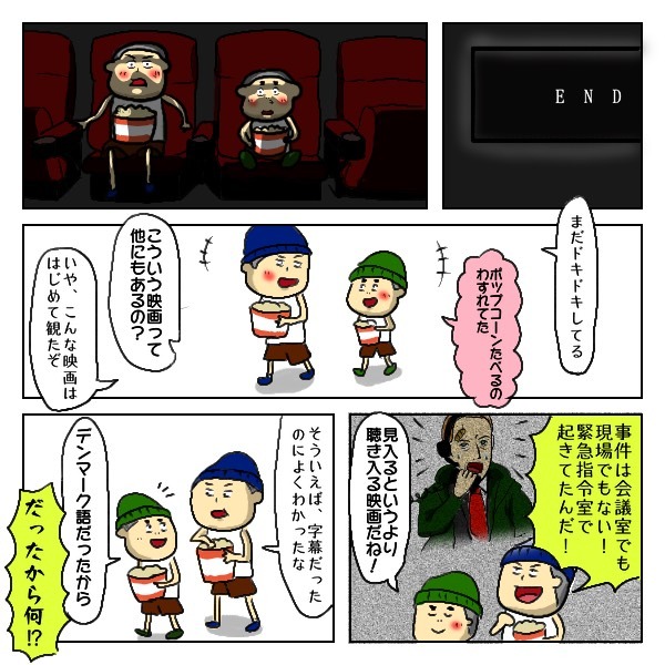 三崎てるひこの描き下ろしイラスト。