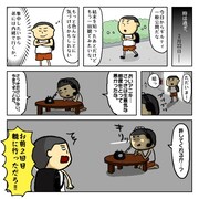 三崎てるひこの描き下ろしイラスト。