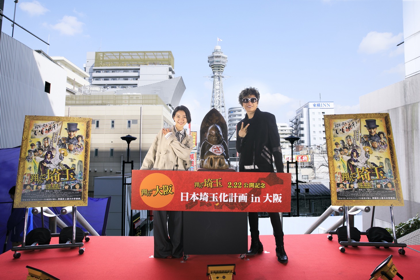 大阪・スパワールドで行われたイベントの様子。左から二階堂ふみ、GACKT。