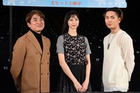 「雪の華」大ヒット御礼イベントの様子。左から橋本光二郎、中条あやみ、登坂広臣。