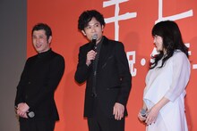 左から渋川清彦、稲垣吾郎、池脇千鶴。