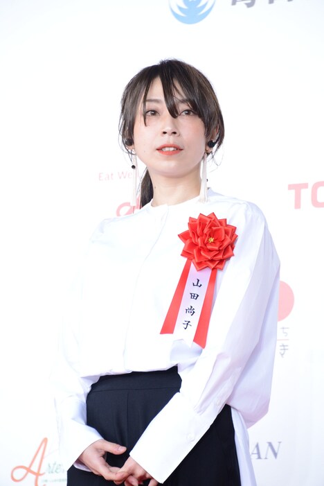 山田尚子