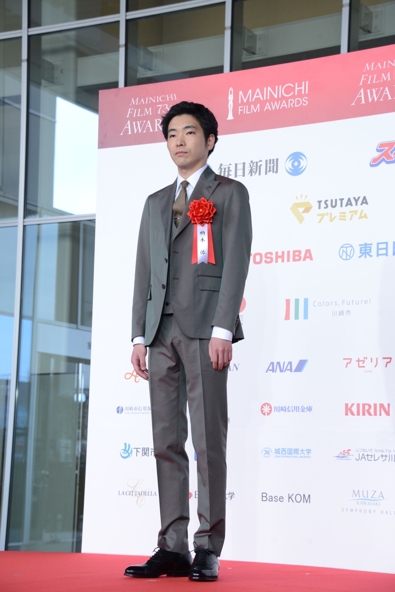 柄本佑