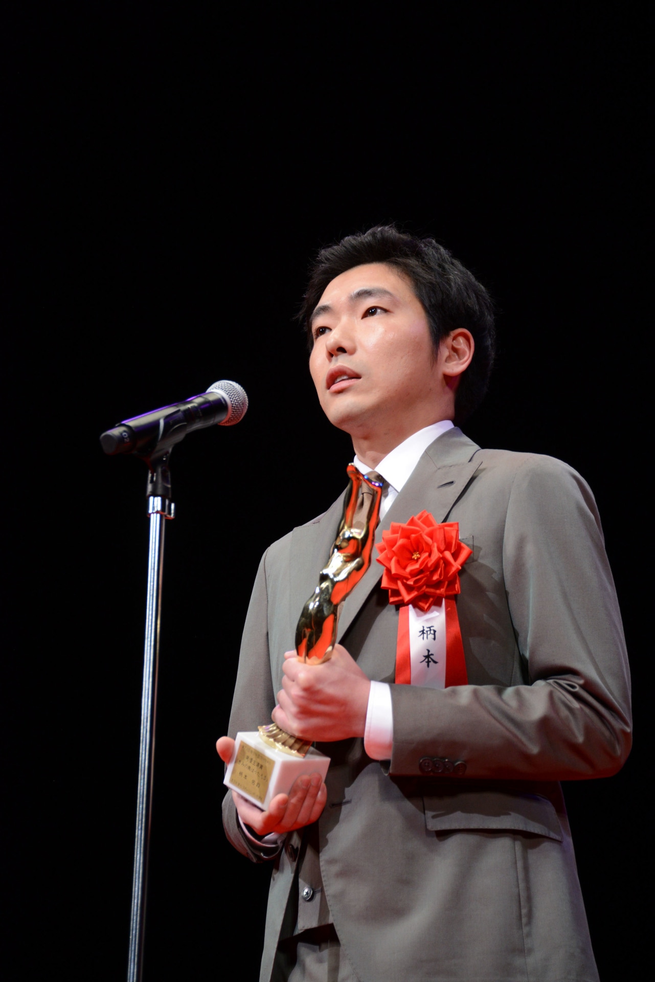 柄本佑