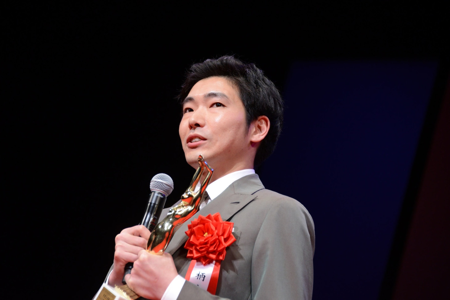 柄本佑