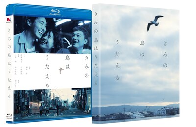 「きみの鳥はうたえる」Blu-ray