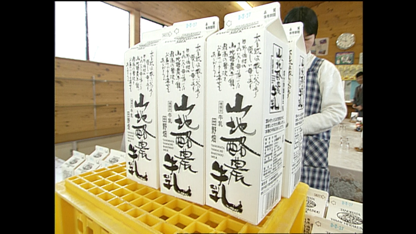 「山懐に抱かれて」