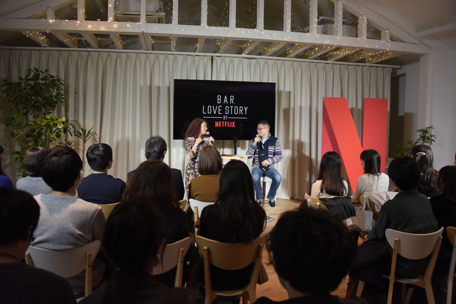 「＜au NetflixプランPresents＞次の恋に効く映画！トークショー付き上映会in BAR. LOVE STORY BY NETFLIX」の様子。