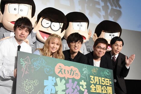 後列左から一松、チョロ松、カラ松、おそ松、前列左から松原秀、Dream Ami、櫻井孝宏、藤田陽一。