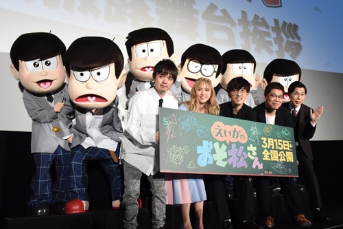 後列左からトド松、十四松、一松、チョロ松、カラ松、おそ松、前列左から松原秀、Dream Ami、櫻井孝宏、藤田陽一、岩井勇気（ハライチ）。