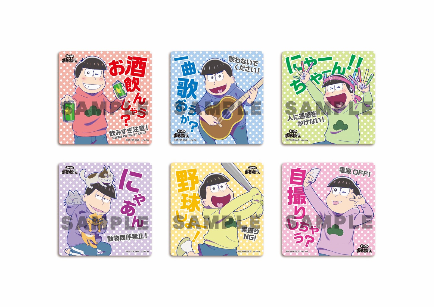 第1弾入場者プレゼントの「描き下ろしコースター（ニートVer.）」。