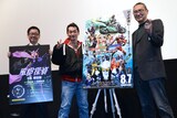 「仮面ライダーW FOREVER AtoZ／運命のガイアメモリ」リバイバル上映会にて、左から塚田英明、坂本浩一、三条陸。