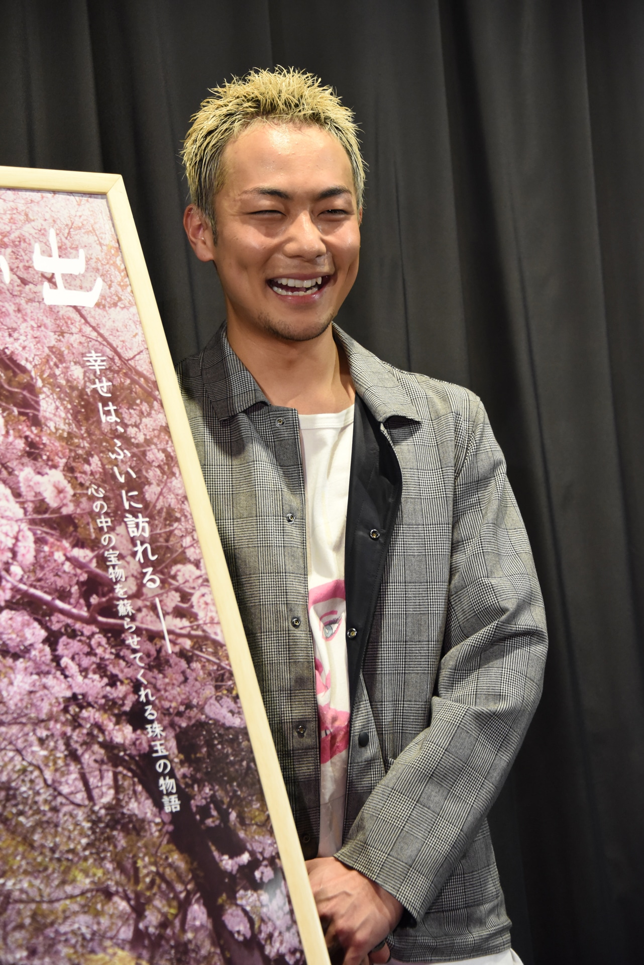 田中俊介