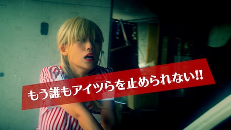 「カメラを止めるな！スピンオフ『ハリウッド大作戦！』」