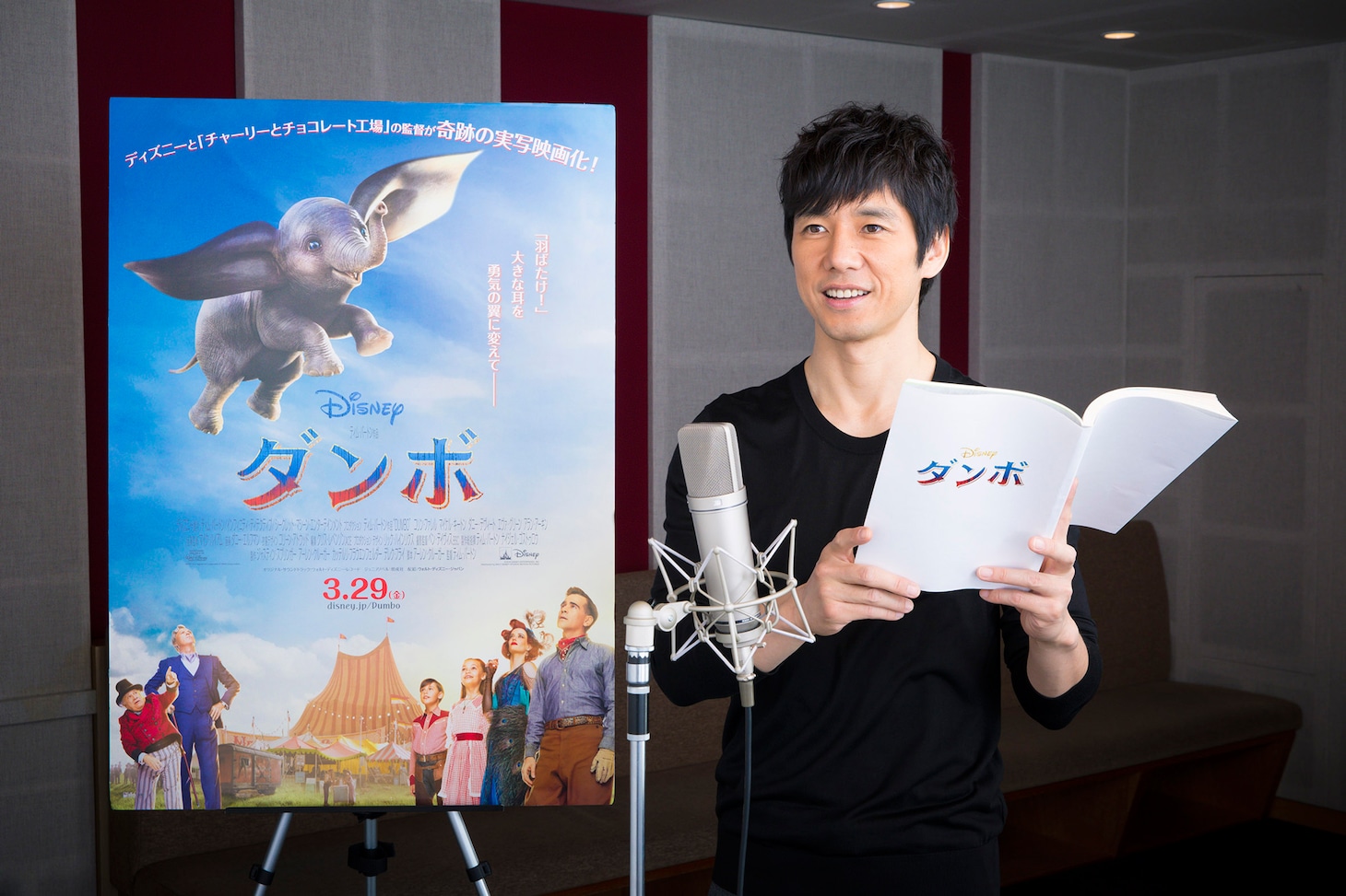 「ダンボ」でコリン・ファレル演じるホルトに声を当てる西島秀俊。