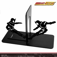 ブックエンド 仮面ライダー（仮面ライダー555）
