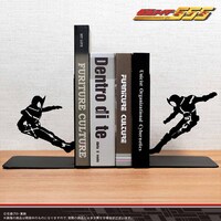 ブックエンド 仮面ライダー（仮面ライダー555）