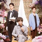 永瀬廉×清原翔×神宮寺勇太「うちの執事が言うことには」主題歌流れる予告編