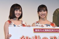 左から百田夏菜子、土屋太鳳。