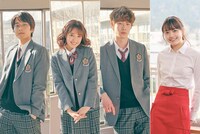 左から佐藤寛太、矢作穂香、宮沢氷魚、松井愛莉。（撮影：入江達也）