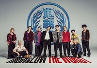 「HiGH&LOW THE WORST」鬼邪高校全日制ビジュアル