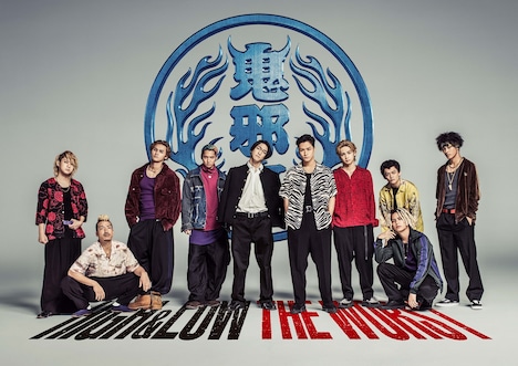 「HiGH&LOW THE WORST」鬼邪高校全日制ビジュアル