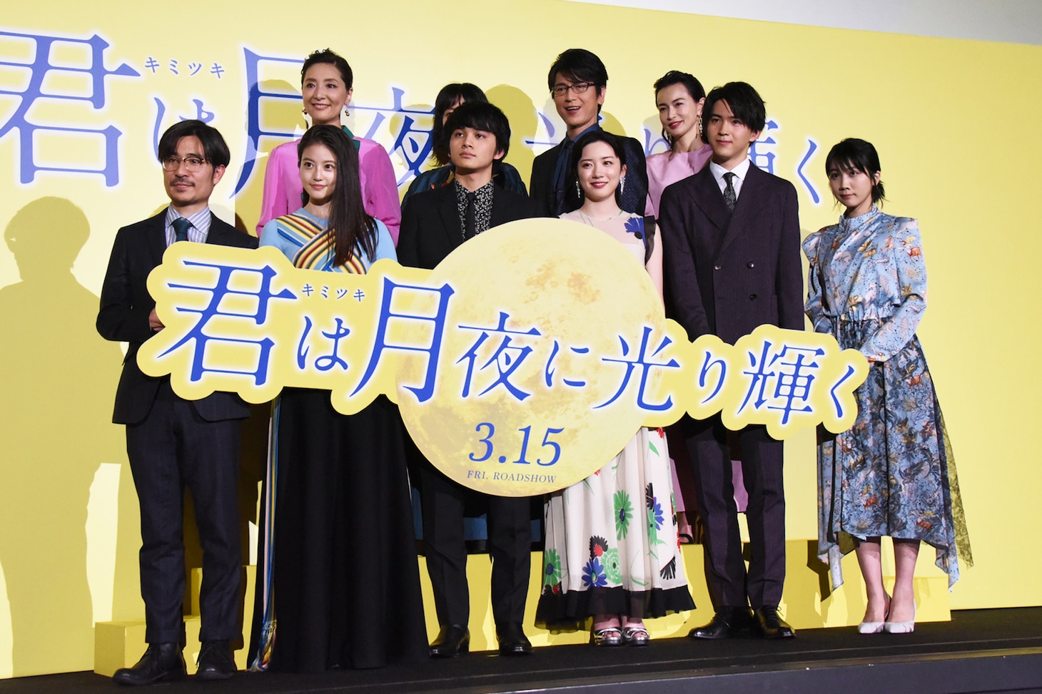 「君は月夜に光り輝く」完成披露舞台挨拶の様子。