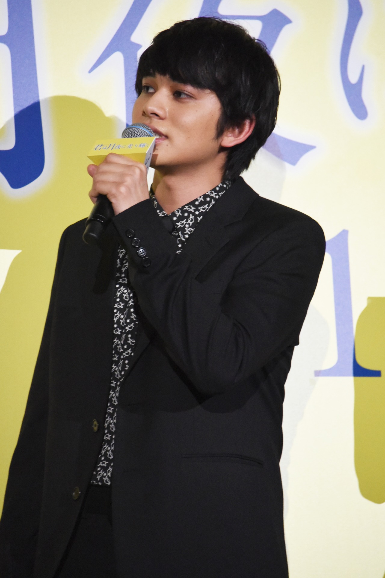 北村匠海