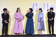 「君は月夜に光り輝く」完成披露舞台挨拶の様子。