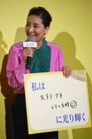 生田智子