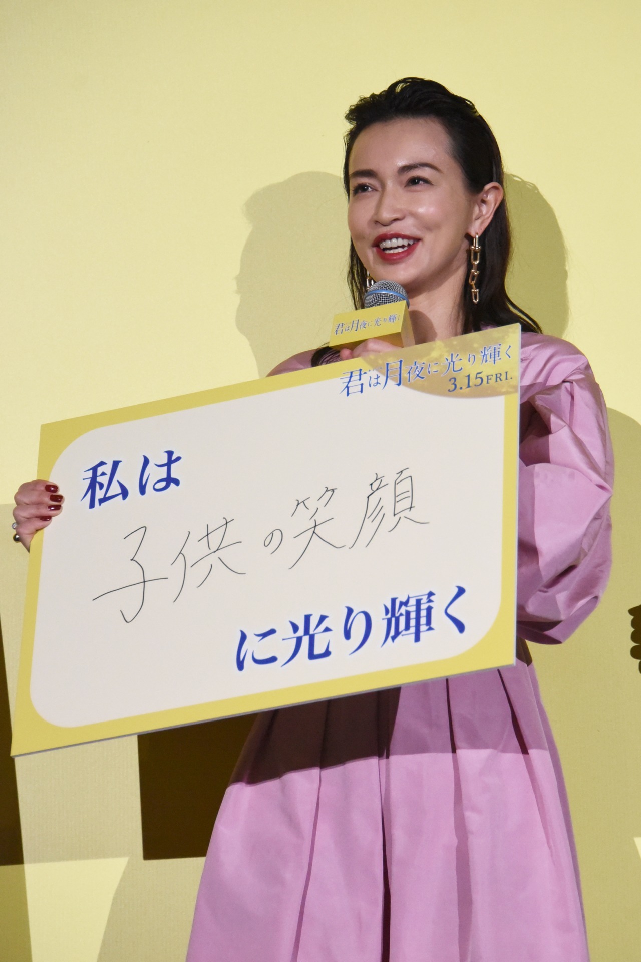長谷川京子