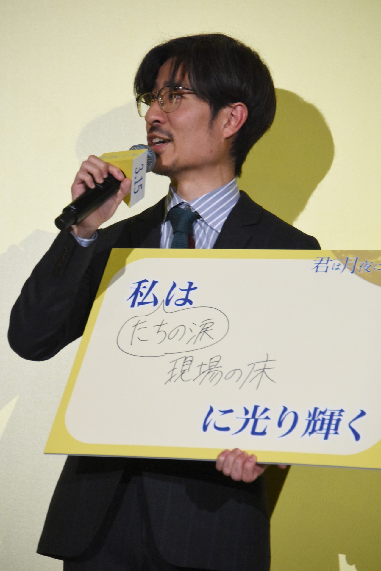 月川翔
