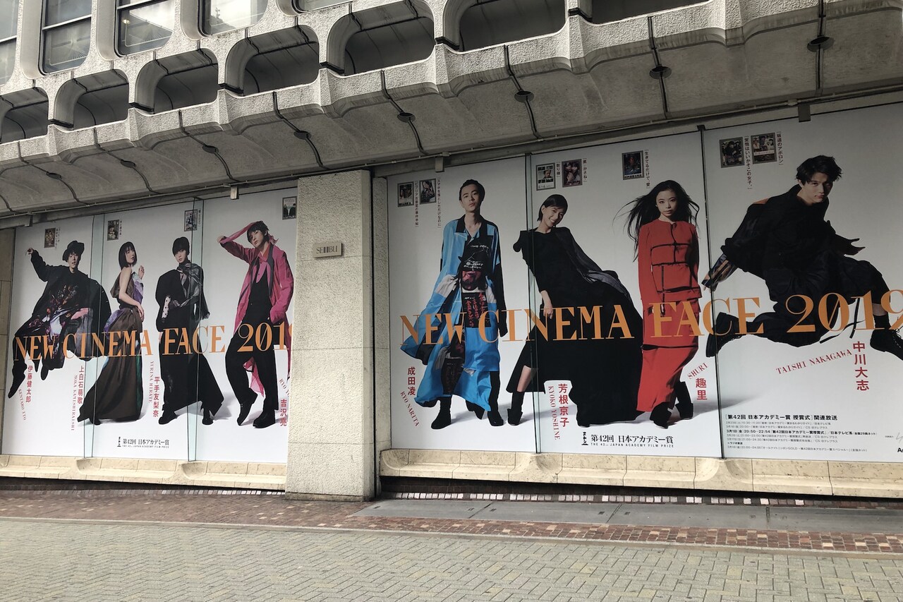 映画界の新しい顔！平手友梨奈、芳根京子、成田凌、吉沢亮ら新人俳優8人が渋谷に