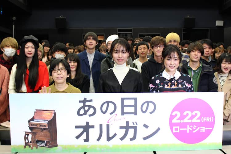 戸田恵梨香と大原櫻子が学生とq A あの日のオルガン 撮影を回想 イベントレポート 映画ナタリー