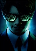 「アルテミスと妖精の身代金」ティザービジュアル