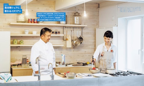 「世界をいただきます──ヨーロッパ・中東・アフリカ編」中面