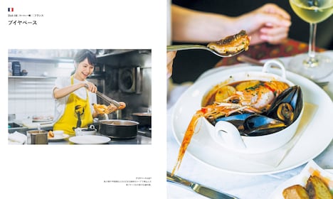 「世界をいただきます──ヨーロッパ・中東・アフリカ編」中面